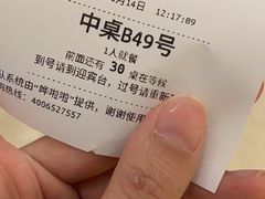 -莫多多餐厅