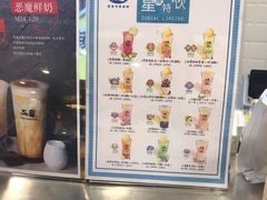 -50岚(太平洋森活天地店)