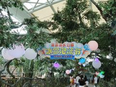 -杭州浪浪浪水公园