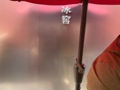 -故宫冰窖餐厅