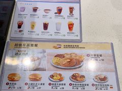 -麦当劳(新濠影汇店)