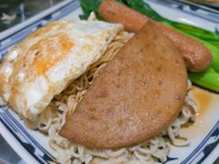 餐肉肠仔蛋汤丁-華叔茶記