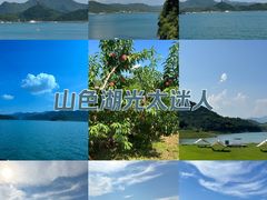 -北京金海湖景区