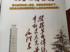 -古田会议纪念馆