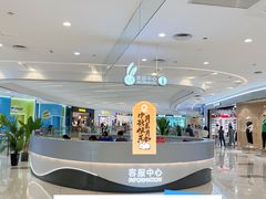 -凯德广场(西城店)