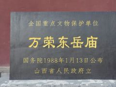 -飞云楼