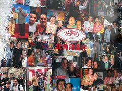 -利强记北角鸡蛋仔(弥敦道店 )