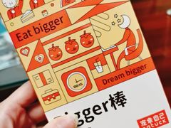 -瑞幸咖啡(华美达和平酒店店)