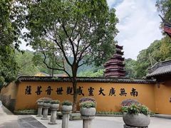 -锦江之星品尚(杭州西湖大道南宋御街店)