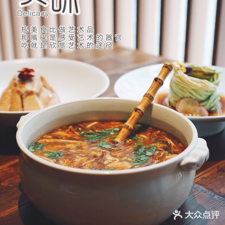 魔都美食🔸荷风细雨 八佰伴商圈的本帮菜餐厅