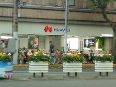 -华为授权体验店(万航渡路)