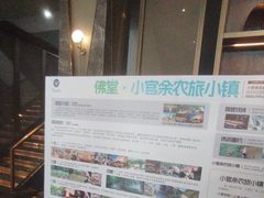 -梵尼斯足道·SPA养生馆(贝村精品店)