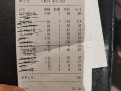 -捞王猪肚鸡火锅(财富中心店)