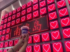 -南澳岛打卡果汁冰公司