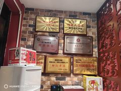 -前堡羊汤岫岩二部(乐雪店)