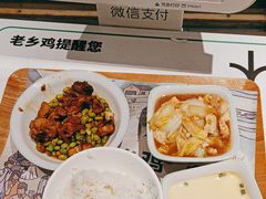 -老乡鸡(上海白玉兰广场店)