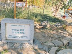 -阳台山自然风景区