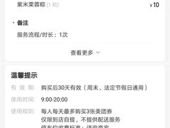 -津乐园(佳荣里店)