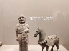 -徐州博物馆