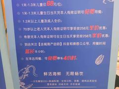 -乔哥铭洋海鲜自助(皇城恒隆广场店)