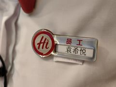 -海底捞火锅(中山路天主教堂店)