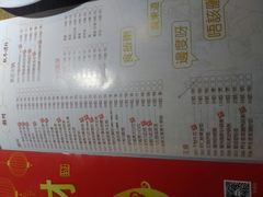 菜单-广东道至正餐厅(区庄店)