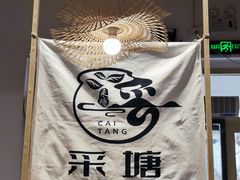 -云南李记罐罐米线饵丝小吃(汉中门金鹰店)