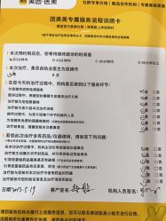 -上海首尔丽格医疗美容医院