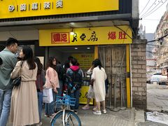 -明瓦廊小区