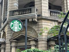 -星巴克臻选(广州沙面店)