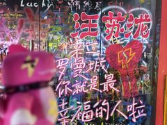 -黄桷坪涂鸦艺术街