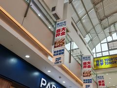 -宁波鄞州万达广场