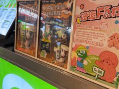 -柠季·手打柠檬茶(静安大悦城北座B1店 )