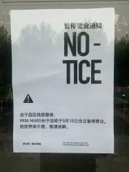 -MINI MARS KIDS CLUB亲子家庭中心(长宁天山店)