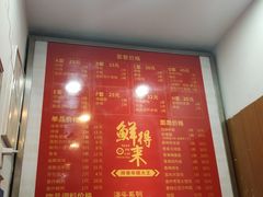 -鲜得来排骨年糕(即墨路店)