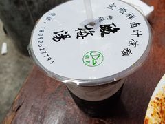 自制什锦酸梅汤-清真·宏顺祥卤汁凉粉(大皮院店)