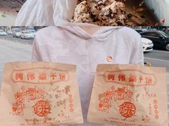 -百家缘(东门南路店)