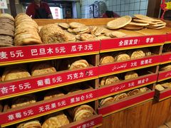 -馕王(西虹路店)