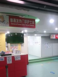-广州市妇女儿童医疗中心(儿童院区)
