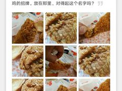 -德克士(德阳南街店)