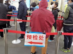 -上海市皮肤病医院(武夷路院区)
