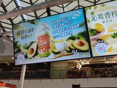 -DQ·蛋糕·冰淇淋(浦江欢乐颂店)