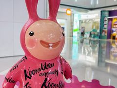 -皇城恒隆广场
