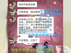 -猫苑生活馆