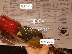 -枫花园汽车电影院(朝阳公园店)