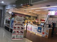 -花园饼屋·吐司蛋糕面包(星海店)