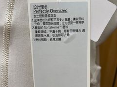 -lululemon(新天地店)