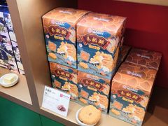 零售区-祥禾饽饽铺·中式糕点(天津河西万科广场店)