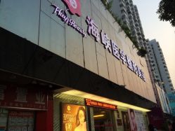 点击看大图 门面-海峡医疗美容医院