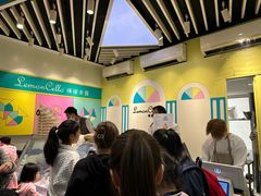 -柠檬车露(卖草地店)